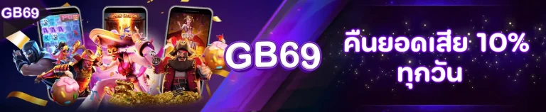 gb69